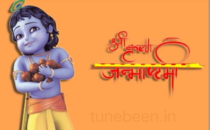 happy janmashtami