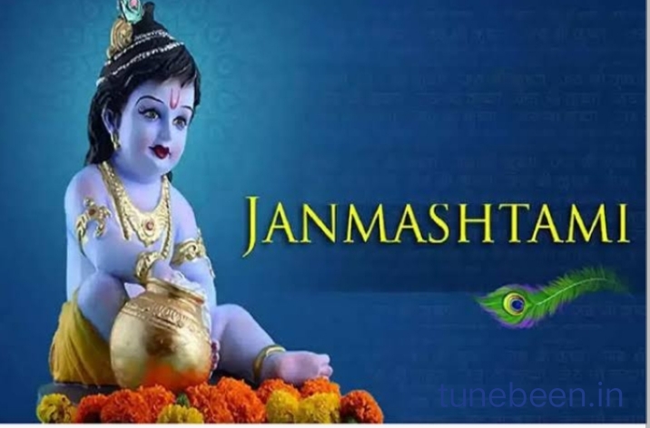 जन्माष्टमी पर श्री कृष्ण को प्रसन्न करे