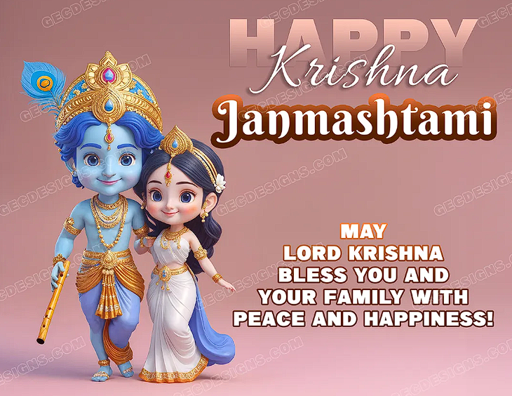 janmashtami-ki-shbhkamna